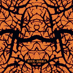 日韩视频在线免费
