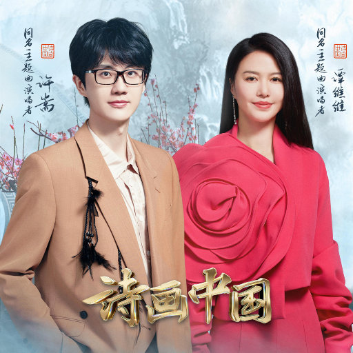 日韩视频在线免费
